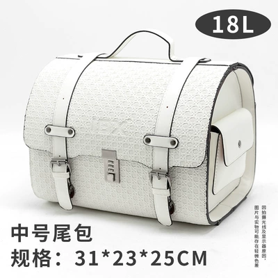 Electric car tail box Universal Motorcycle Trunk, Wholesale - high-end-copper-coin-pattern-white-quick-release-tail-bag-18l-large