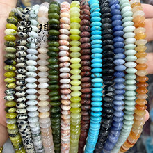 4*8mm算盘珠散珠天然玛瑙玉石飞碟珠diy实拍配件尖珠隔珠项链批发