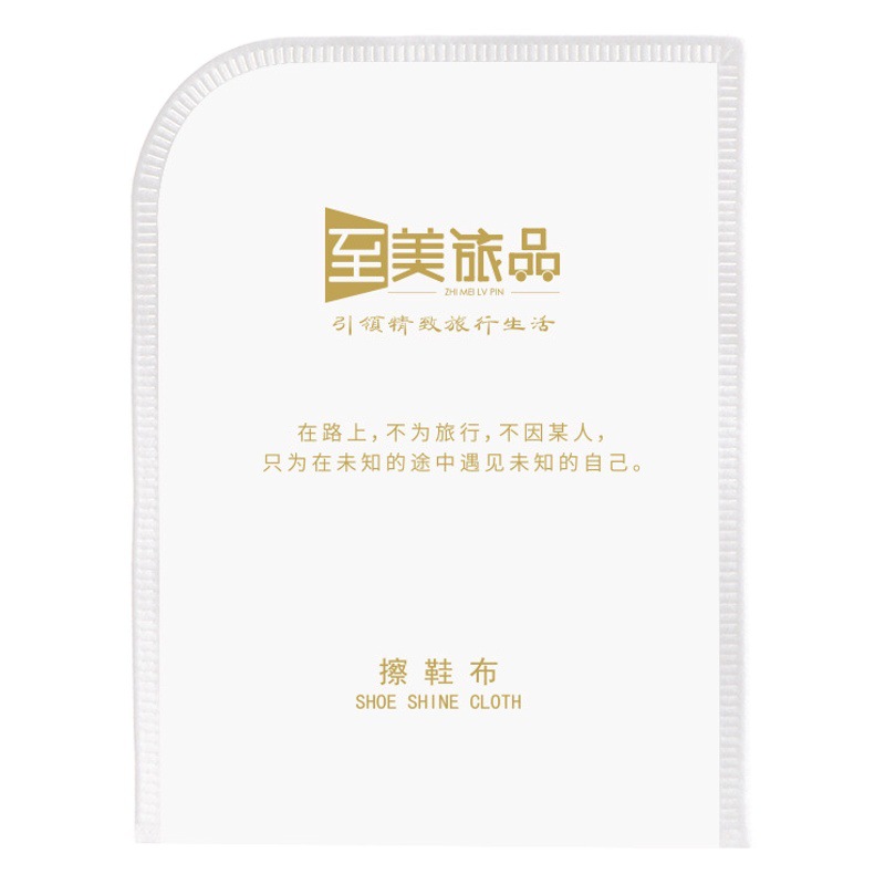Hotel Hotel Shoe Cleaning Cloth Dust Removal Dust Cleaning Cloth for Hotel Guest Room Shoe Cleaning Supplies Disposable Knife Spray Cloth Shoe Cleaning Cloth