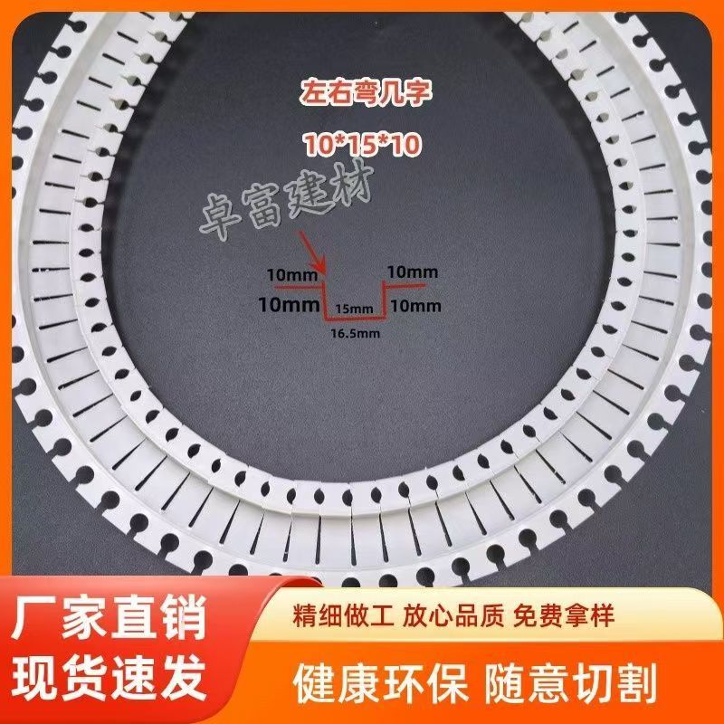 可弯几字型线条阴阳造型天花吊顶PVC圆弧收边阳角条倒角鹰嘴线条