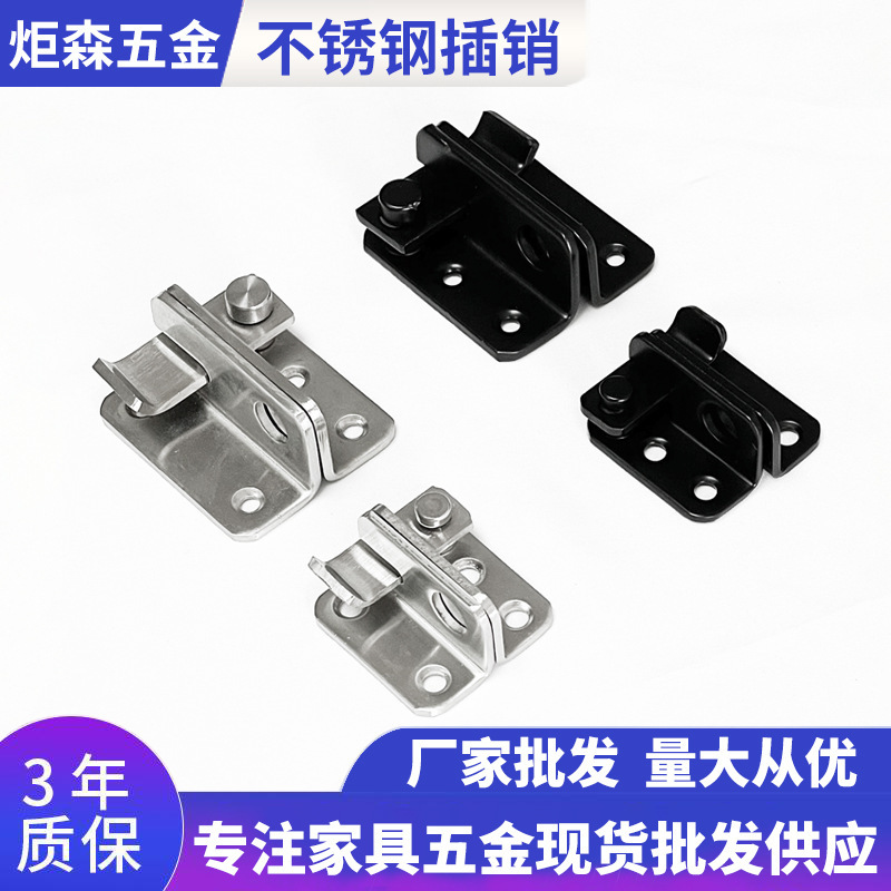 Stainless Steel Door Latch Surface-Mounted Bolt Old-Style Door Catch No-Drill Anti-Theft Left and Right Door Latch Factory Direct Sale Stainless Steel Door Latch Surface-Mounted Bolt Old-Style Door Catch No-Drill Anti-Theft Left and Right Door Latch Factory Direct Sale