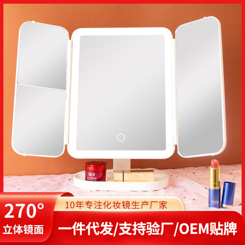 led化妆镜台式带灯便携充电桌面宿舍补光折叠美妆贝壳镜子女高级