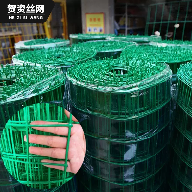 荷兰网硬塑养殖网养鸡养鸭农场隔离围栏铁丝网圈山圈地浸塑护栏网