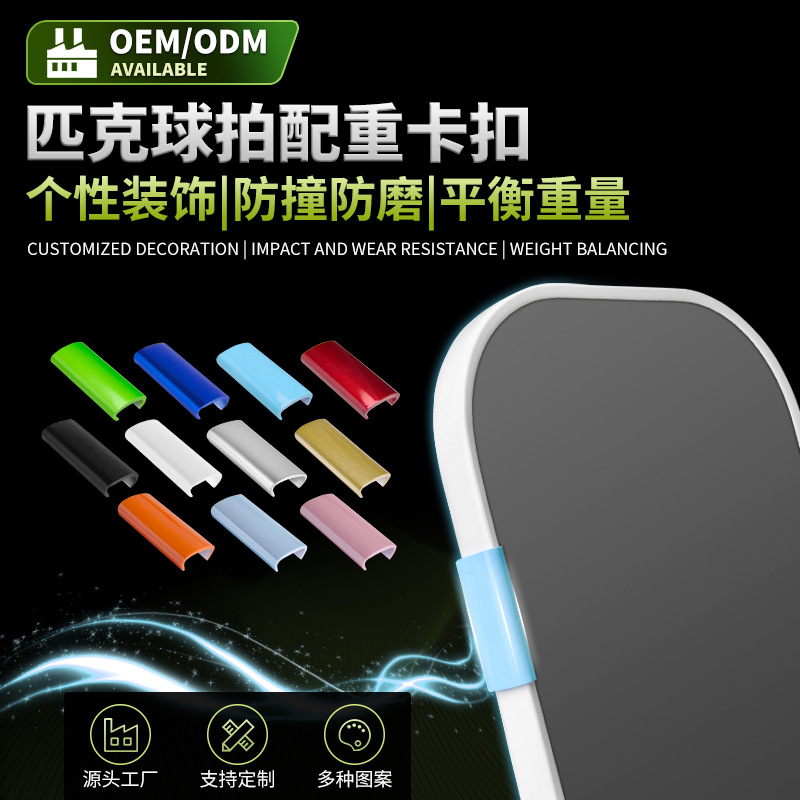 Pickleball Racket Weight Adder with Side Strip Clip, Detachable Pickleball Racket Weight Clip