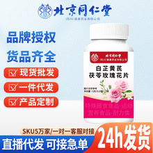 �t�������џo����Ƭ�����S������õ�廨Ƭ�S����C�S����E+������