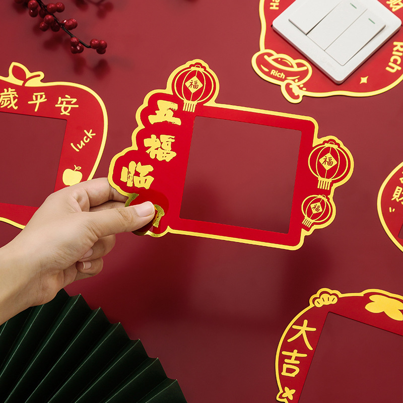 Switch stickers new home housewarming new decoration home living room bedroom wall anti-dirty ugly festive switch decoration