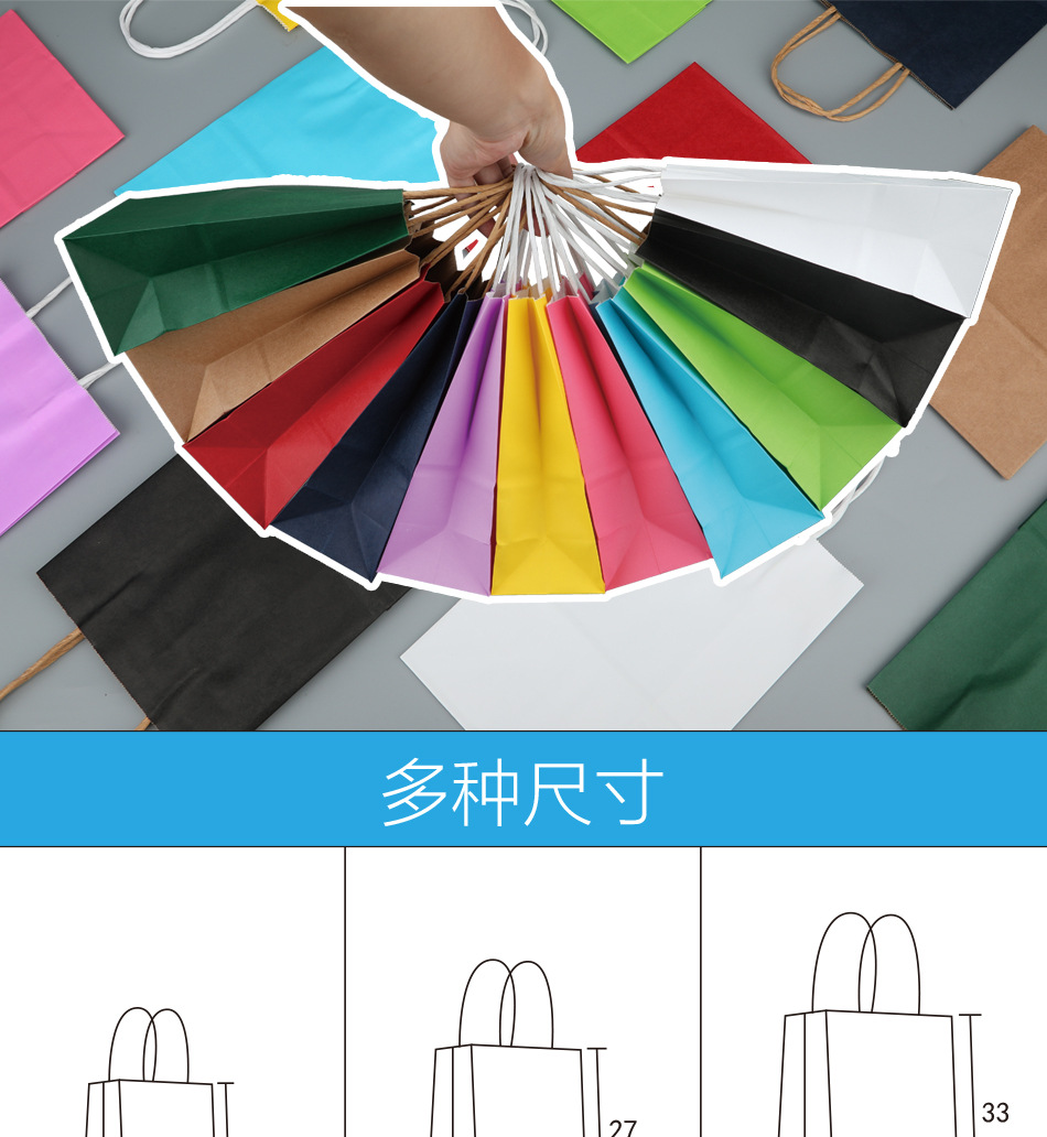 手提袋详情页_01