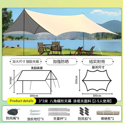 and Thickened Special for Picnics — Avtomobil yan çətirləri - silver-glue-octagonal-butterfly-33-other