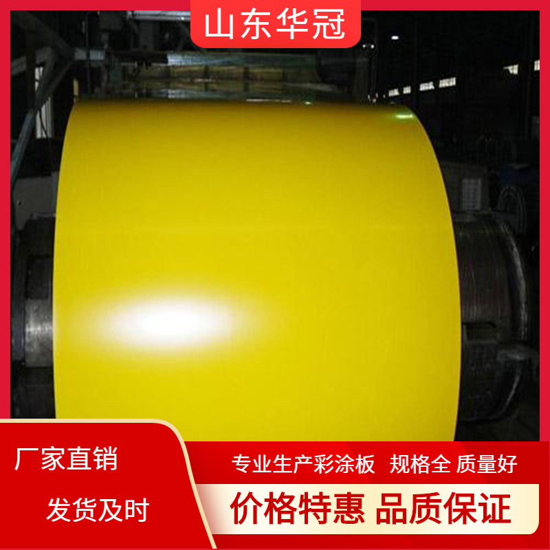 山东现货供应 彩涂卷 镀铝锌彩钢卷 9001彩色涂层钢板卷 量大价优