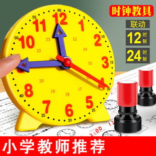 �R��ģ��һ���꼉С�W���̌W�r�R����ᘃ�ͯ�W�ߌW���J�R�r�g�̾�