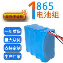 �S��18650�늳ؽM�� ̫���·���ߵؙC�O���L�Ȕ��a�����荄���