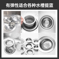 Single-use sink filter kitchen sink drain trash net thick large filter drain mesh