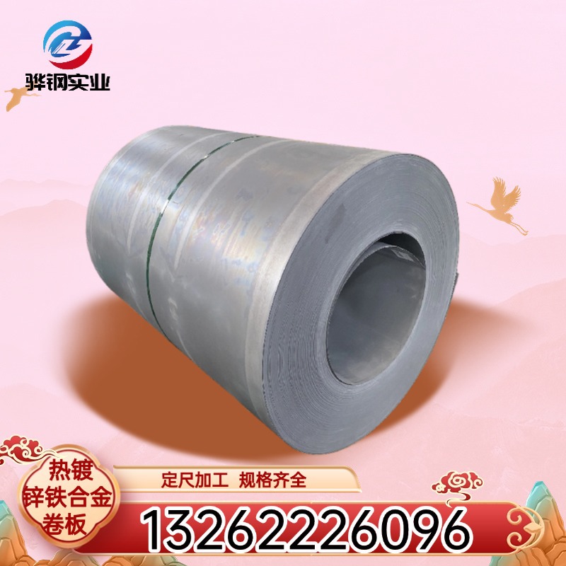 MES MM 108Y   SPCM4  马自达标准汽车钢宝钢生产锌铁合金