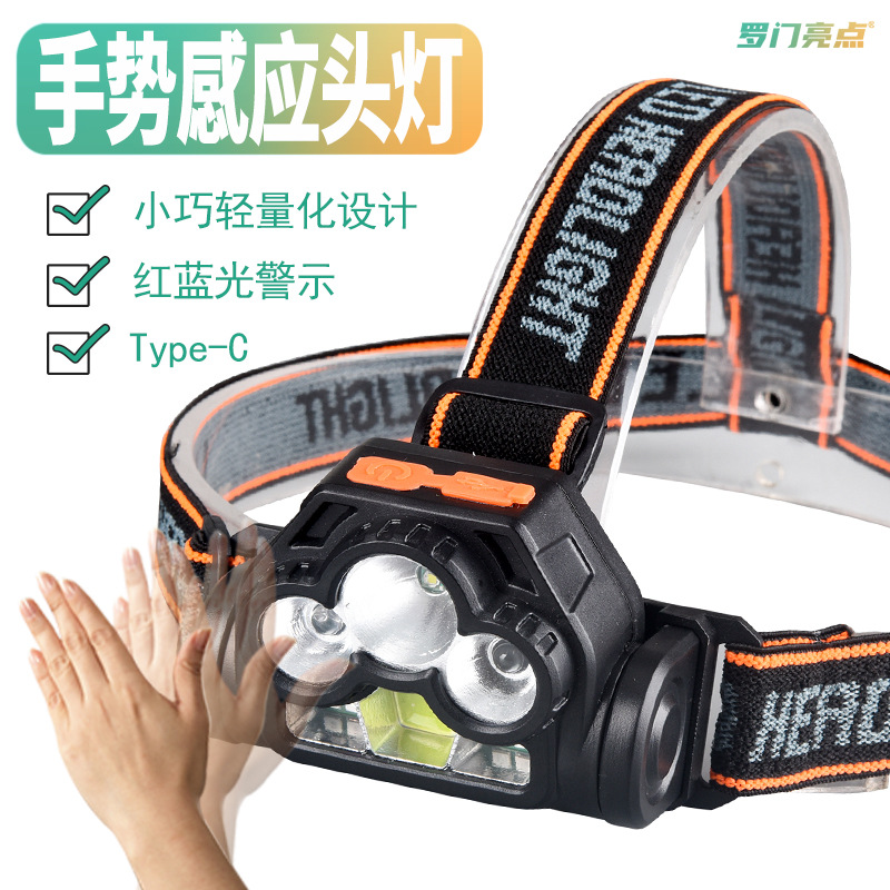 Lámparas de inducción de gestos de luces luminosas rojas y azules LED portátiles cargadas al aire libre