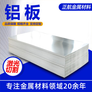 �X��7075�X�Ͻ����к�� �ӹ������X�����и��ۏ�1060�X��