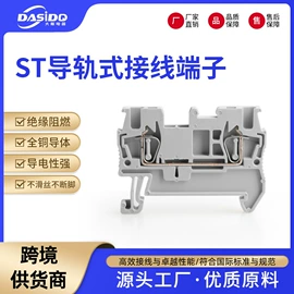 接线端子;电气联接;接头