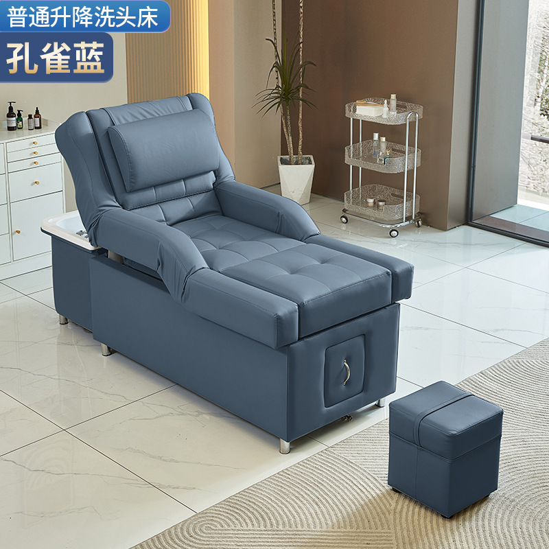 Peacock Blue - Cama de lavado de cabello (con elevación eléctrica)