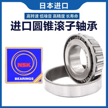 �ձ�NSK�M�ڈA�F�L�Ӊ��� HR30202 30203 30204 30205 30206 207