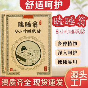 ���������˯��8С�r˯���N10�N��Ʒ�|���|��һ�����l�S��ֱ�N