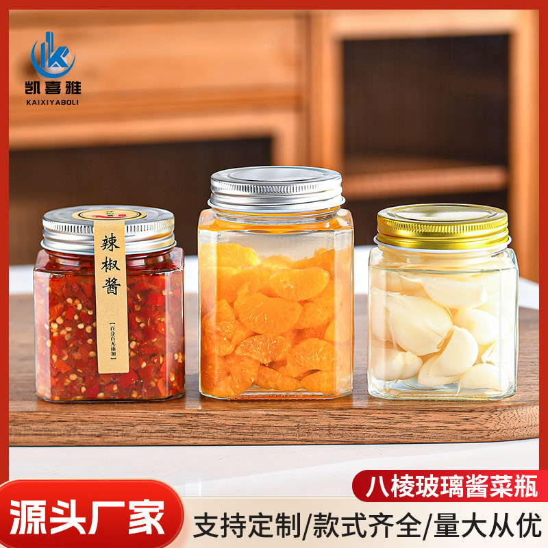 八棱形酱菜瓶蜂蜜瓶储物罐玻璃瓶家用酱菜果酱瓶罐头分装空瓶现货