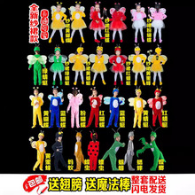 儿童动物演出服蜻蜓蝴蝶螳螂小蜜蜂蚂蚁蝈蝈蟋蟀瓢虫表演服装衣服