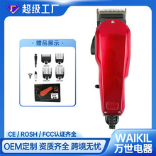 WAIKIL����늄����l�����^�Ƽ���������Ӳ�����^�� ��Ƽ�