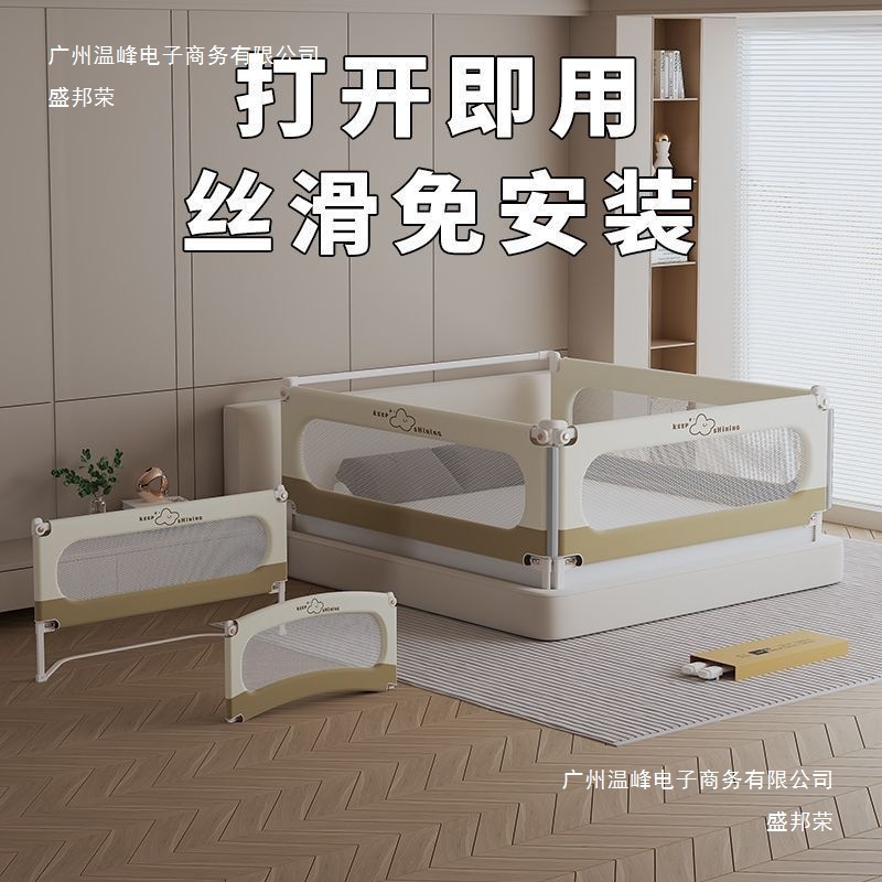 Bed Rail for Baby to Prevent Falling Off the Bed, Infant and Child Bed Guardrail, Large Bedside Railing, Universal Heightening Three-Sided