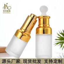 现货便捷精油瓶玻璃瓶分装空瓶滴管式精油原液精华液胶头防漏批发