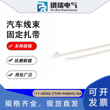 ԭ�b�������� 4.6&times;200mm ��Ȼɫ���ߜ�T50R-PA66HS ���iʽ������