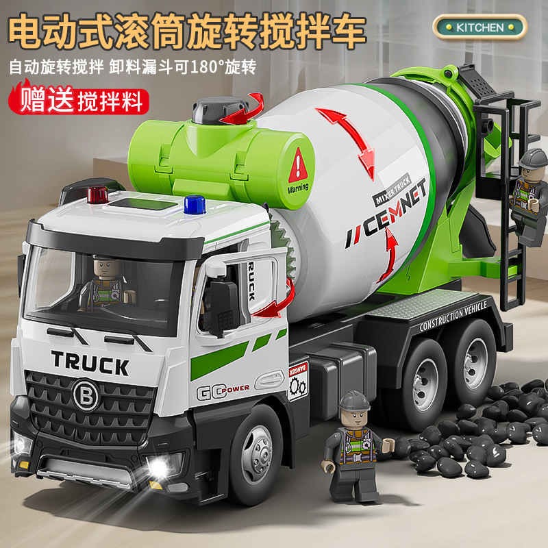 Super large alloy electric mixer truck simulation engineering transport truck cement tanker children's toy car men's wholesale