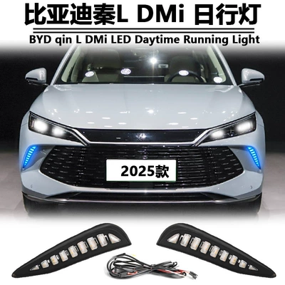 24-25 Byd Qin L Dm-I DRL modifikasiyası, ön duman işığı çərçivəsi LED işıqları.