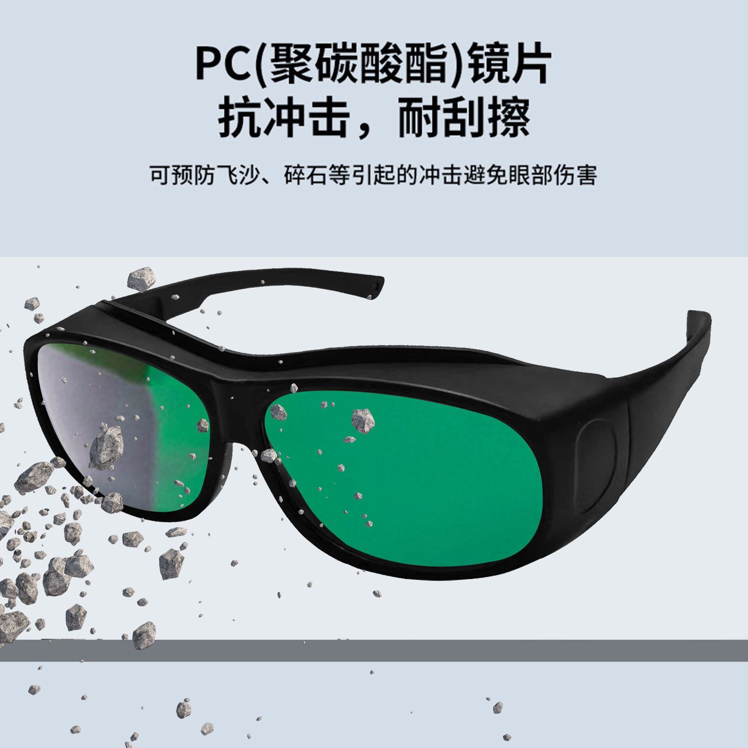 Gafas protectoras de luz LED Planta PHS anti-UV IR gafas de reflexión de luz fuerte gafas de corrección de color