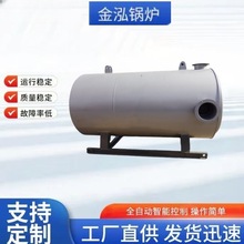 60万燃气热风炉 40万大卡燃油(气)直燃式纯净风间接式热风炉