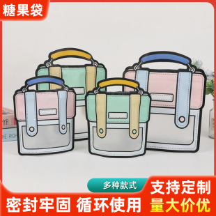 Cartoon Shaped Schoolbag Portable Packaging Bag Snack Candy Gift Food Packaging Bag Tote Bag Food Ziplock Bag