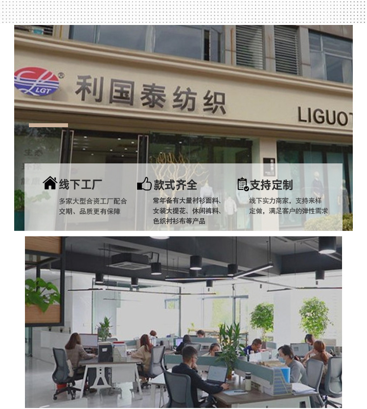 面料信息前置版_19.jpg