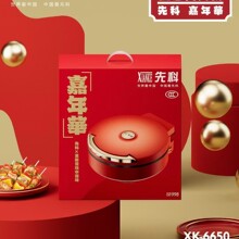 先科6650电饼铛家用5cm加深款煎烤机大烤盘薄饼机双面加热