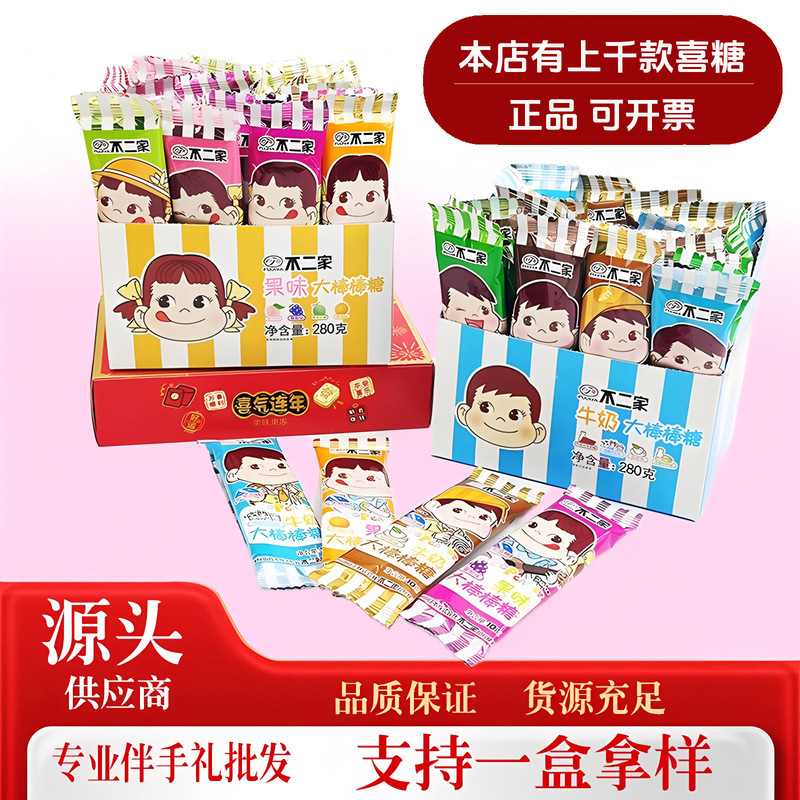 Lollipops, Hard Candies, Wedding Candies, Wedding Candies in Bulk, Souvenirs, Snacks, Fujiya Lollipops Lollipops, Hard Candies, Wedding Candies, Wedding Candies in Bulk, Souvenirs, Snacks, Fujiya Lollipops