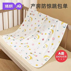 连身衣、爬服;孕妇裤;童套装