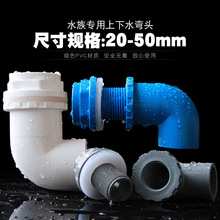 �~������ˮ���^ PVC���L����z��90�ȏ��^���^����ˮ��oˮ�����