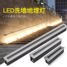 led条形地埋灯嵌入式洗墙灯户外防水广场地面景观rgb不锈钢地砖灯