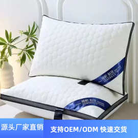 跨境热销新款成人枕头枕芯家用助睡眠护颈枕芯成人一对装厂家批发