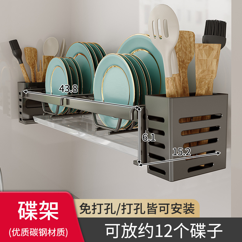 Rejilla de almacenamiento de platos de cocina Rejilla montada en la pared Rejilla de platos de drenaje Rejilla de platos Rejilla de almacenamiento de palillos