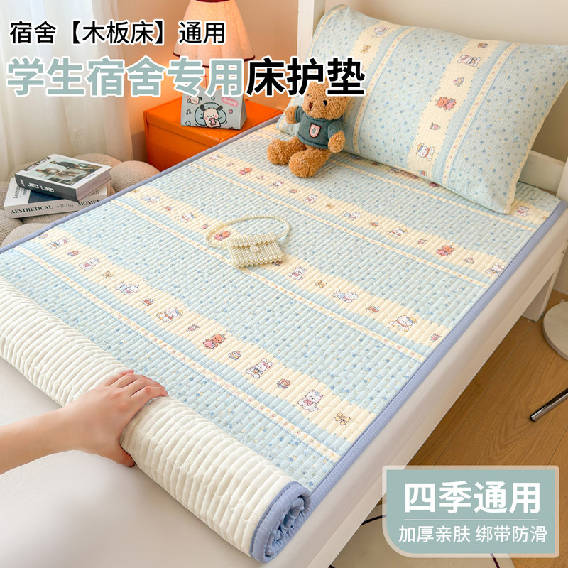 Class A puff gauze quilted mattress for dormitory single bed, student-specific foldable soft mattress cover, suitable for all seasons Class A puff gauze quilted mattress for dormitory single bed, student-specific foldable soft mattress cover, suitable for all seasons