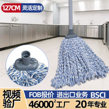 ��ʽ�E�A�^�ϰ��F�U�޼��ذ�ˮ��Round-headed mop��ʽ�ϰѳ���