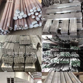 H型钢;不锈钢板;槽钢