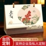 记事木质定制打卡台历