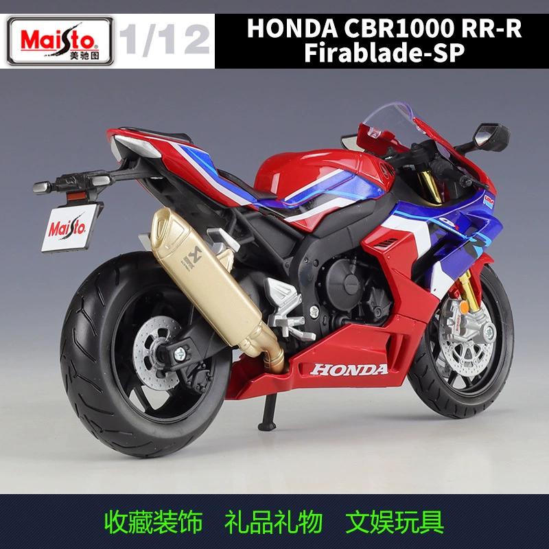 Mikchi Tu 1:12 Honda CBR1000RR-R Firablade-SP моделирование сплав мотоцикл украшения