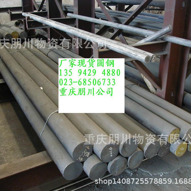 重庆热镀锌国标圆钢批发，重庆镀锌圆钢优惠促销13594294880