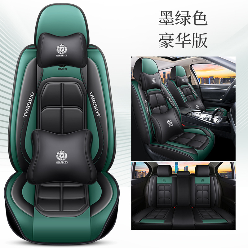 Seat cushion, seat cover, Universal Surround Leather Universal - 5-seat-deluxe-dark-green