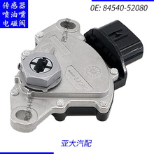 84540-52080 NS644 1S11388�����䵵λ���������ڷ�������ʿ ����